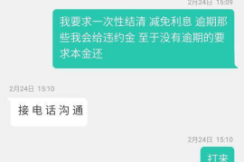 拱墅贷款清欠服务